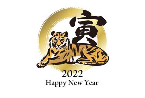 屬虎的禁忌|屬虎不必再當邊緣人：屬虎禁忌如何化解、2022運勢報你知